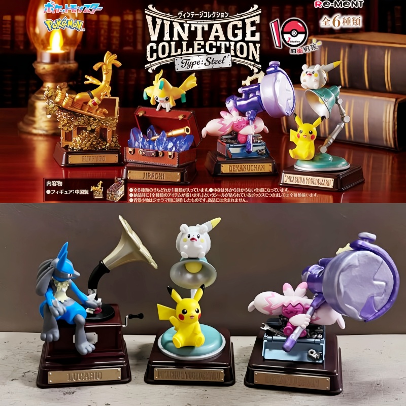 Vintage And Collectible Toys - Orijinal Yeniden Ment Pokemon Vintage Koleksiyon