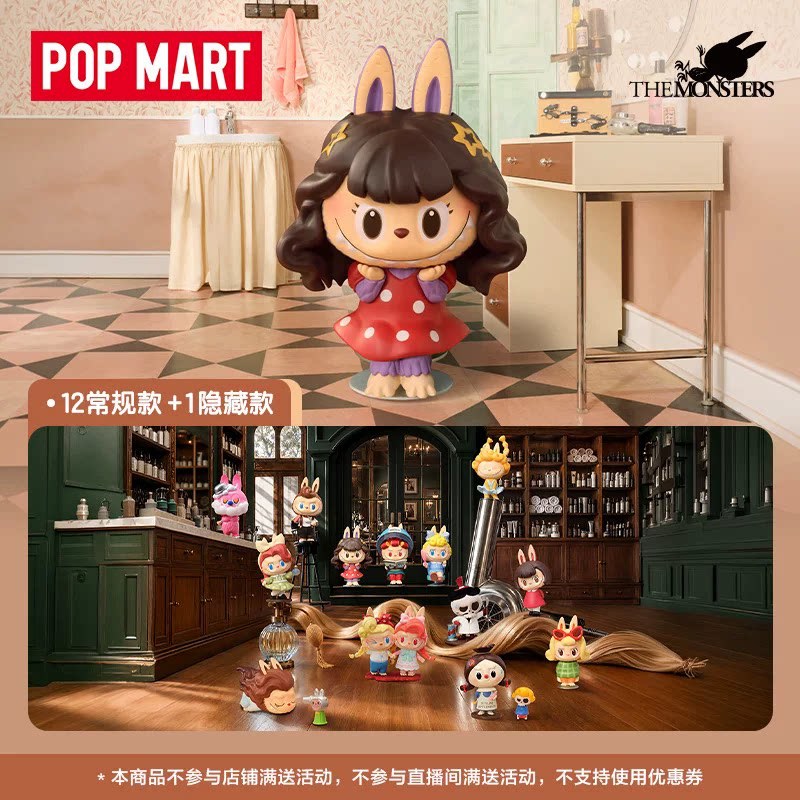 Vintage And Collectible Toys - 2026 POP MART Labubu Canavarlar Vintage