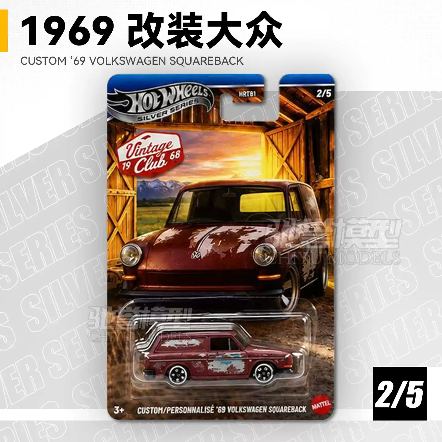 Orijinal Hot Wheels Vintage Cl - Vintage Collectible Hot Wheels incelemesi ve fiyatı