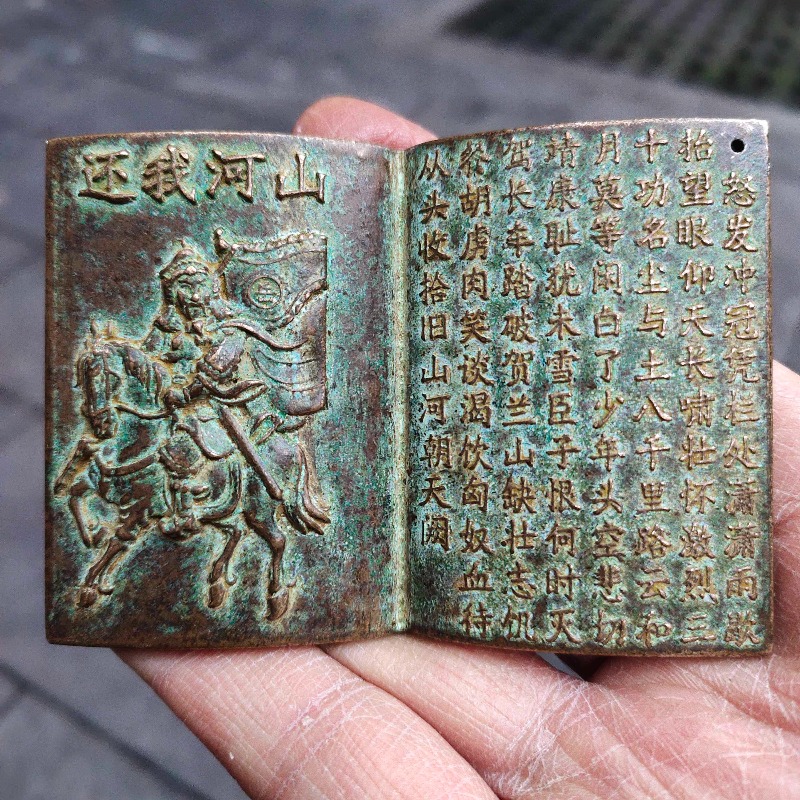 Antik Bronz Mini Kitap Muska Ç - Vintage And Collectible Books incelemesi ve fiyatı