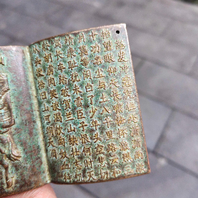 Antik Bronz Mini Kitap Muska Ç - Vintage And Collectible Books incelemesi ve fiyatı