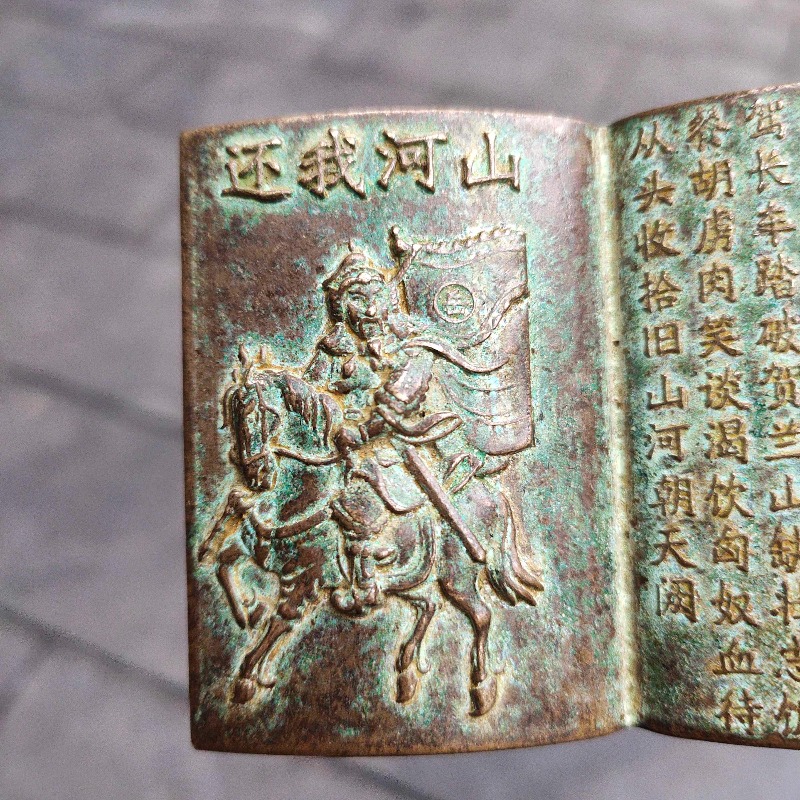 Antik Bronz Mini Kitap Muska Ç - Vintage And Collectible Books incelemesi ve fiyatı