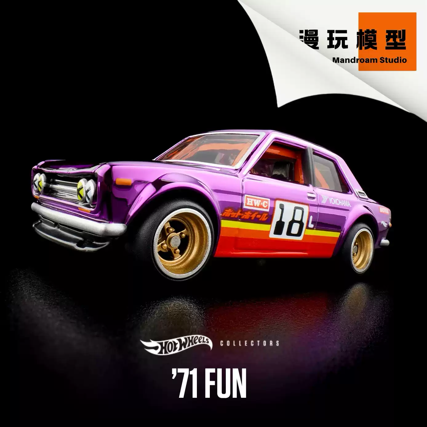 Orijinal Hot Wheels RLC 1:64 M - Vintage Collectible Hot Wheels incelemesi ve fiyatı
