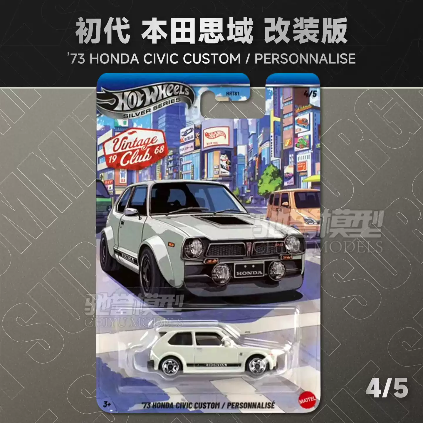 Orijinal Yeni Hot Wheels Gümüş - Vintage Collectible Hot Wheels incelemesi ve fiyatı