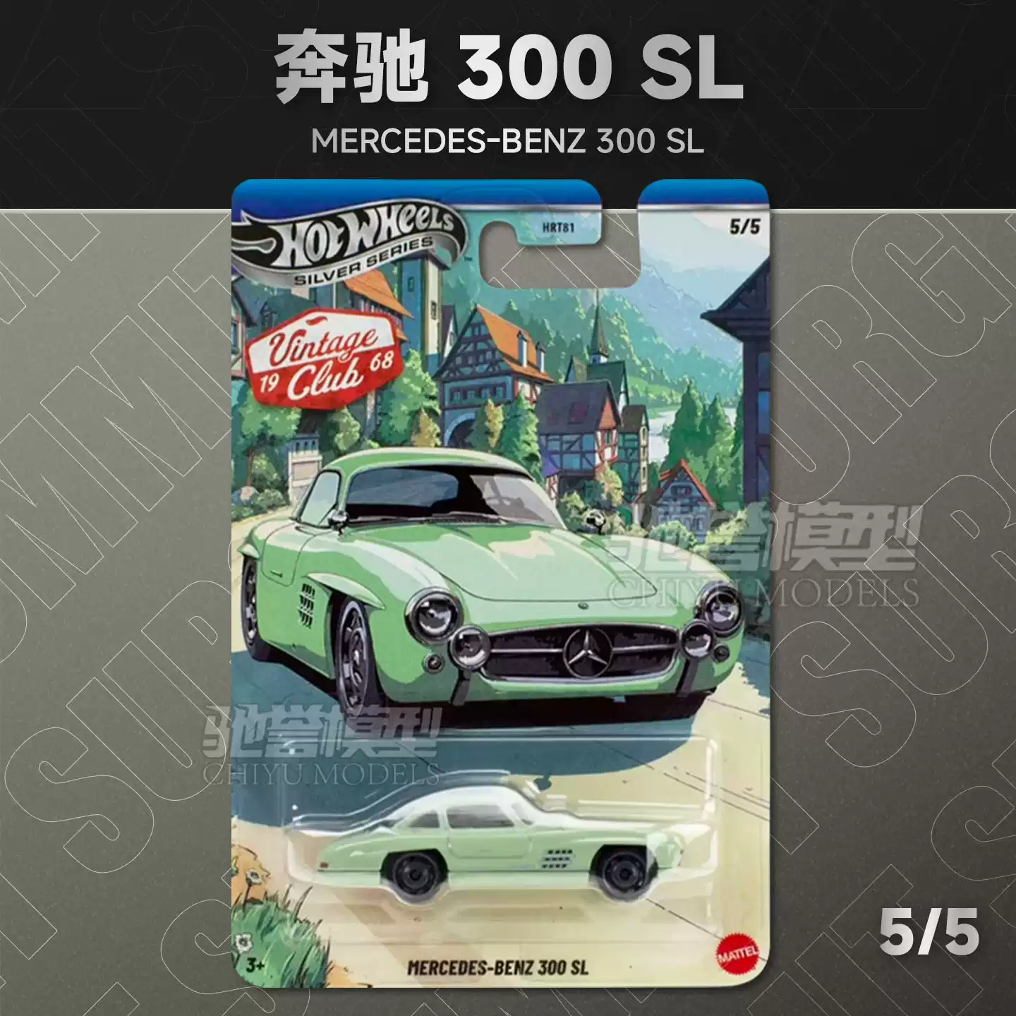 Orijinal Yeni Hot Wheels Gümüş - Vintage Collectible Hot Wheels incelemesi ve fiyatı