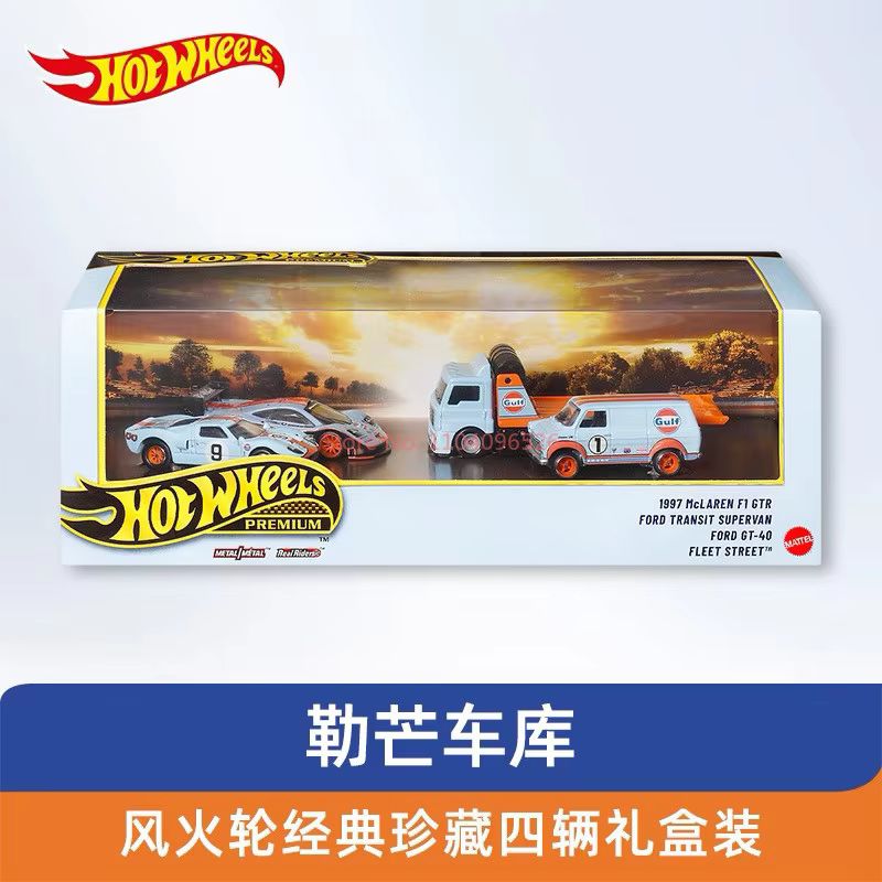 Hot Wheels Premium Gulf Oil Gö - Vintage Collectible Hot Wheels incelemesi ve fiyatı
